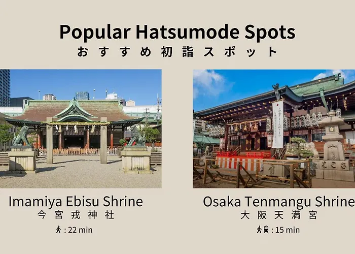 難波日本橋邦公寓