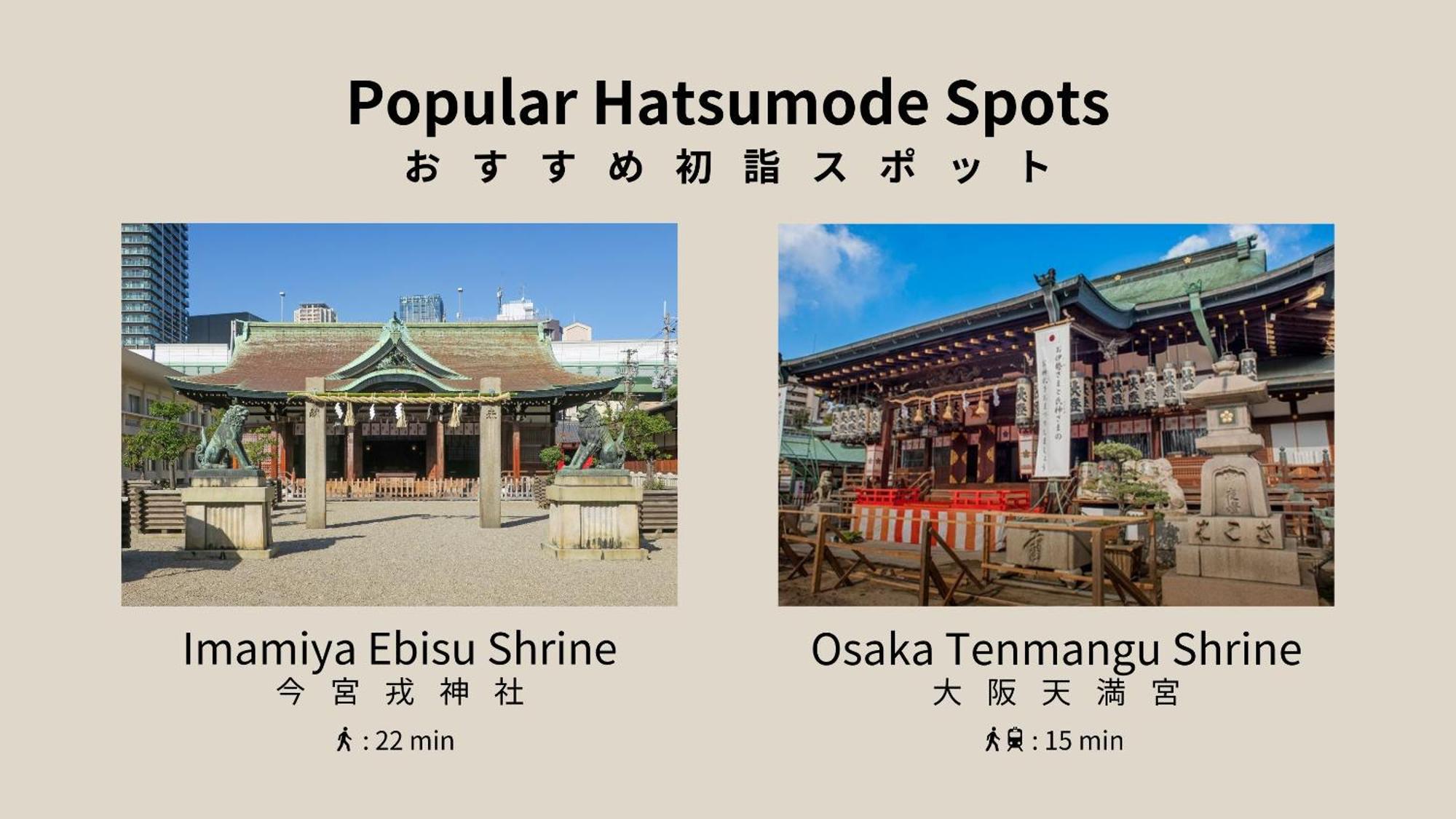 Bon Namba Nipponbashi 公寓式飯店 3*