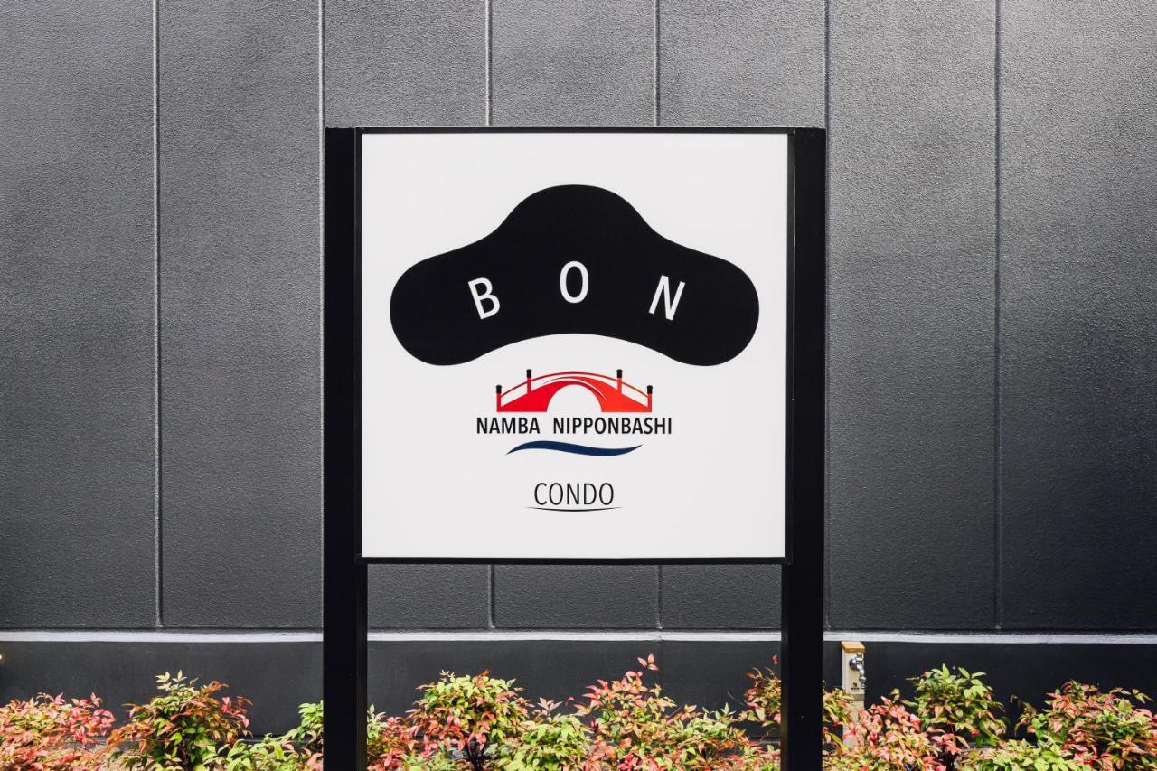 Bon Namba Nipponbashi 公寓式飯店 大阪